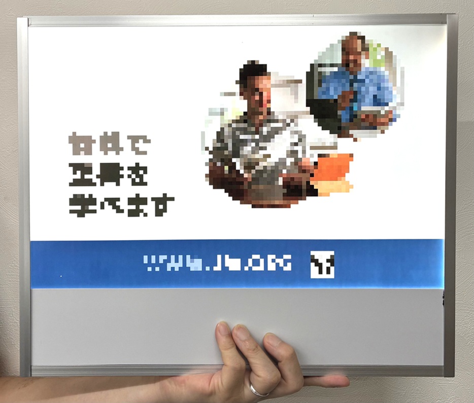 LEDパネルミニ両面発光タイプ 手持ち用